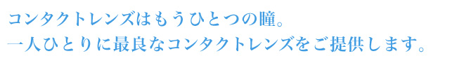 catchcopy.jpg